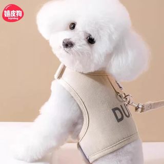 嬉皮狗 狗狗牵引绳背心式小型犬泰迪比熊博美网红宠物胸背带防挣脱遛狗绳