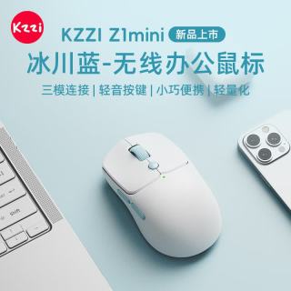 珂芝 Z1mini无线鼠标轻音便携舒适小手鼠标有线蓝牙无线连接台式机笔记本商务办公通用冰川蓝