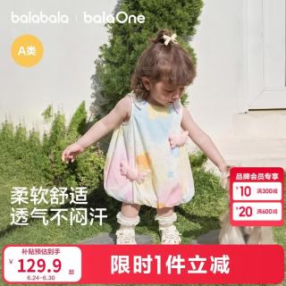巴拉巴拉 童装儿童连衣裙婴儿裙子2026夏新款女童宝宝花苞裙甜美公主裙可爱