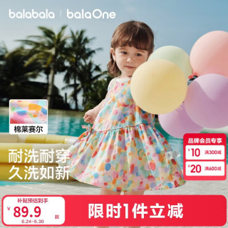巴拉巴拉 童装儿童连衣裙女童裙子2026夏装新款婴儿衣服宝宝公主裙甜美洋气