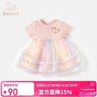 班喜迪 女童连衣裙夏装2026新款洋气宝宝网纱公主裙周岁礼服夏季儿童裙子