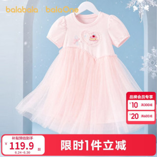巴拉巴拉 童装女童裙子儿童连衣裙2026新款夏装