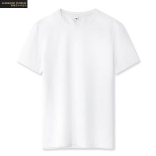 JEANSWEST OUTDOOR 运动精梳棉短袖t恤 2件