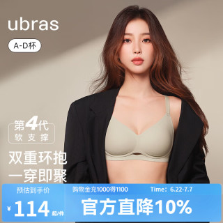 Ubras 女士镂空环抱软支撑文胸罩