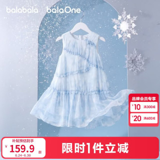 巴拉巴拉 童装儿童裙子2026夏装新款无袖女童连衣裙大童公主裙甜美洋气时尚