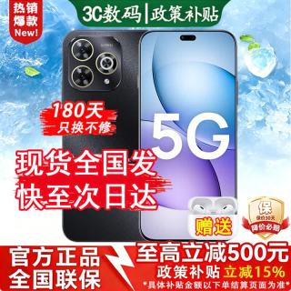 华为 智选新品80pro 白条免息昆仑玻璃超耐摔 超长续航手机华为补贴mate80Pro 20GB(8+12)+256GB星空黑