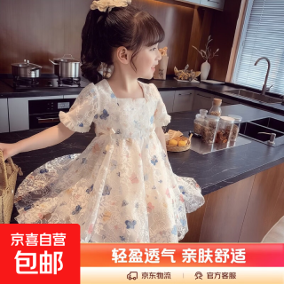 女童连衣裙夏装2026新款洋气夏款女孩公主裙夏季童装儿童裙子超仙 白色裙子 110 【建议身高90-100cm]