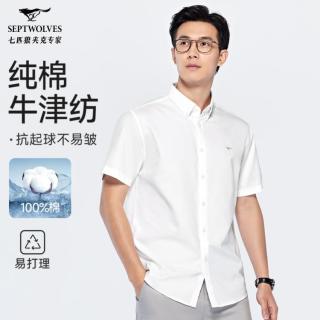 七匹狼 夏季薄款男士短袖衬衫商务休闲纯色基础款纯棉衬衣