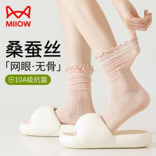 猫人 桑蚕丝袜子女5双夏薄款网眼透气中筒袜芭蕾风花边堆堆袜配小皮鞋