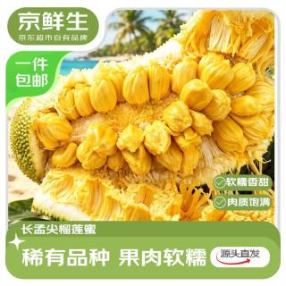 京鲜生 长孟尖榴莲蜜 7-10斤