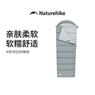 挪客 成人四季通用加厚防寒户外露营睡袋