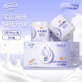 润点 牛乳保湿精华卫生纸 5层 4卷装 180g 德国原生木浆