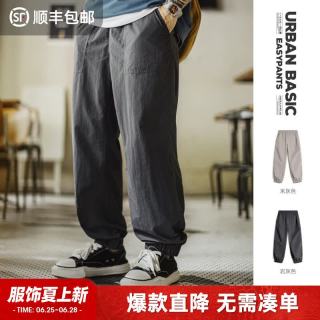 马登 防泼水 男士休闲裤
