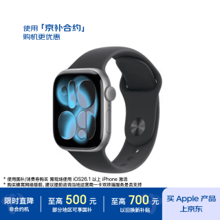 Apple Watch Series 11 智能手表 GPS版 42mm 深空灰色铝金属表壳 黑色运动型表带 S/M
