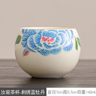 灵沐 汝窑开片主人杯家用单杯刺绣