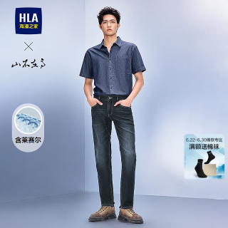 海澜之家 直筒 男士牛仔裤 29 165/72A 107~112斤