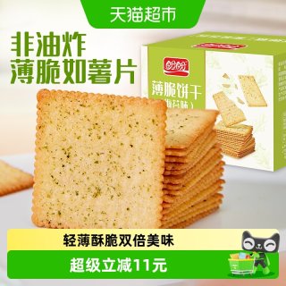 移动端：盼盼 海苔味薄脆饼干 600g