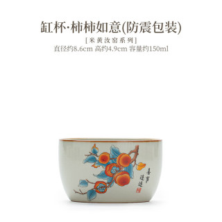 灵沐 陶瓷单杯家用茶杯长辈