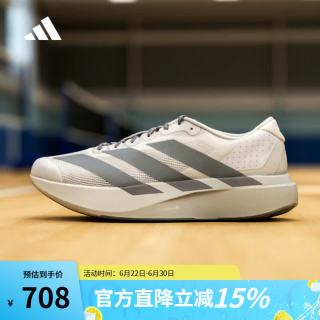 adidas 轻量提速 跑步鞋