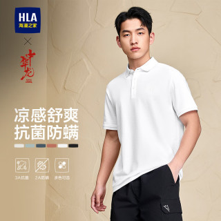 海澜之家 时尚 男士POLO衫