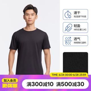 迪卡侬 Kalenji系列 男子运动T恤 8325693 黑色 S