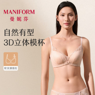 曼妮芬 聚拢防下垂 女士文胸套装 淡粉色 36/80A