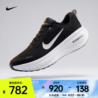 NIKE 男士跑步鞋  HV8150-002 42.5