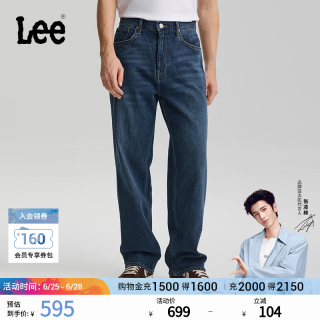 Lee 宽松阔腿 男士牛仔裤 36