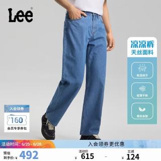 Lee 张凌赫代言 男士宽松直筒牛仔裤 762
