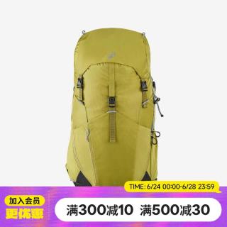 迪卡侬 双肩背包MH500户外旅行登山徒步背负系统大容量38L-5324239 淡黄绿