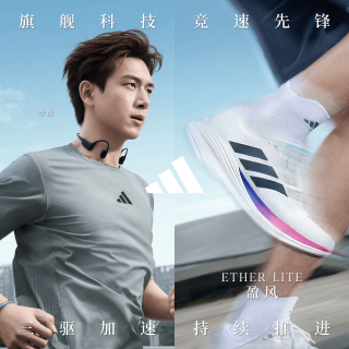 adidas 男鞋女鞋夏季专业竞速训练透气网面缓震运动跑步鞋JS2330   42.5 亮白/符点灰/极光黑