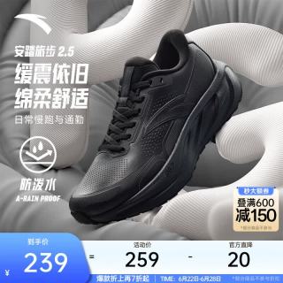 安踏 PG7丨旅步2.5减震跑鞋男缓震透气跑步鞋男子舒适运动鞋男鞋 基础黑-12 41 (男8)