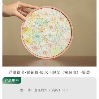 灵沐 速干小型沥水吸水干泡盘简装