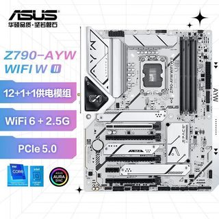 华硕 Z790 AYW WIFI W II 支持14代酷睿 ATX主板