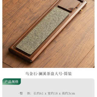 灵沐 九节家用茶盘大号简装