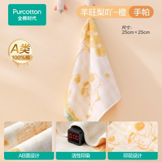 全棉时代 手帕毛巾儿童双面毛圈面巾纯棉洗脸家用宝宝吸水 甜甜蜜蜜（25cm*25cm)