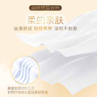 清风 就你棉柔抽纸4层加厚餐巾纸20包