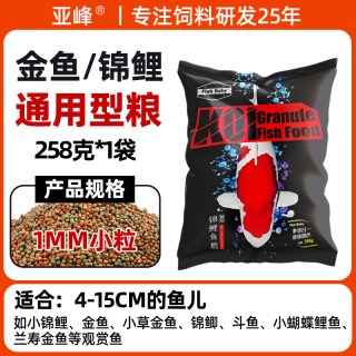 移动端：亚峰 鱼食金鱼锦鲤鱼饲料小颗粒鱼粮观赏鱼家用小金鱼专用上浮小型鲤鱼