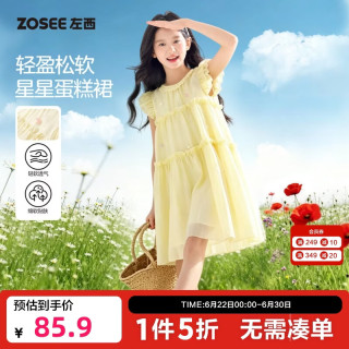 ZOSEE 童装女童连衣裙甜美儿童公主裙2026新款夏装薄款洋气女孩裙子 蓝色  120 cm
