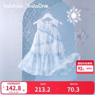 巴拉巴拉 童装儿童裙子2026夏装新款无袖女童连衣裙大童公主裙甜美洋气时尚 冰月水蓝-大摆氛围感 130