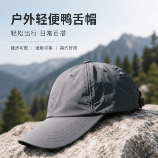 勋阳宇乐 遮阳户外速干防晒帽 藏青色