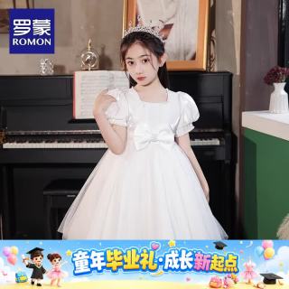 罗蒙 毕业演出主持人礼服女童毕业白色公主裙生日花童钢琴 白色140
