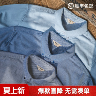 马登 男士长袖衬衫 复古磨毛牛津纺