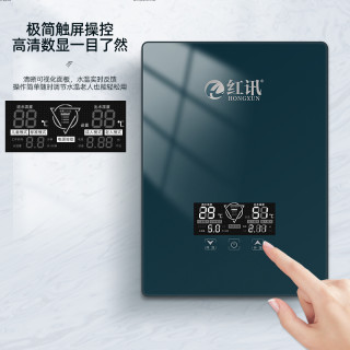红讯 恒温电热水器家用洗澡即热式电器迷你小型快热速热淋浴（华哥）