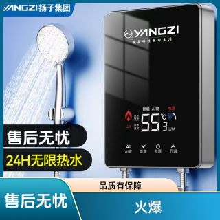 红讯 免安装即热式变频恒温电热水器厨房卫生间洗澡宝恒温热水器免储水