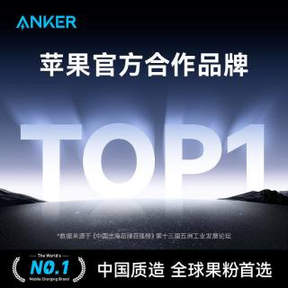 NEBULA Anker安克小冰贴Air超薄磁吸充电宝新款无线快充移动电源3C认证 5000mah