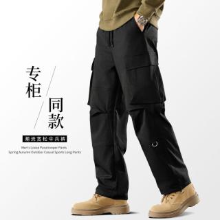 罗蒙 男士宽松伞兵裤 运动休闲裤
