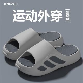 FOURDATRY 男新款EVA防滑凉拖运动厚底