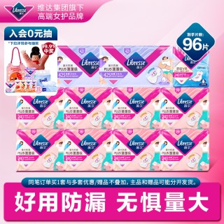 薇尔 超薄 卫生巾