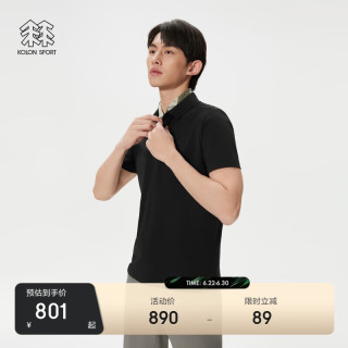 KOLON SPORT SECO POLO 男士吸湿速干抗菌防晒速干衣裤 UPF50+